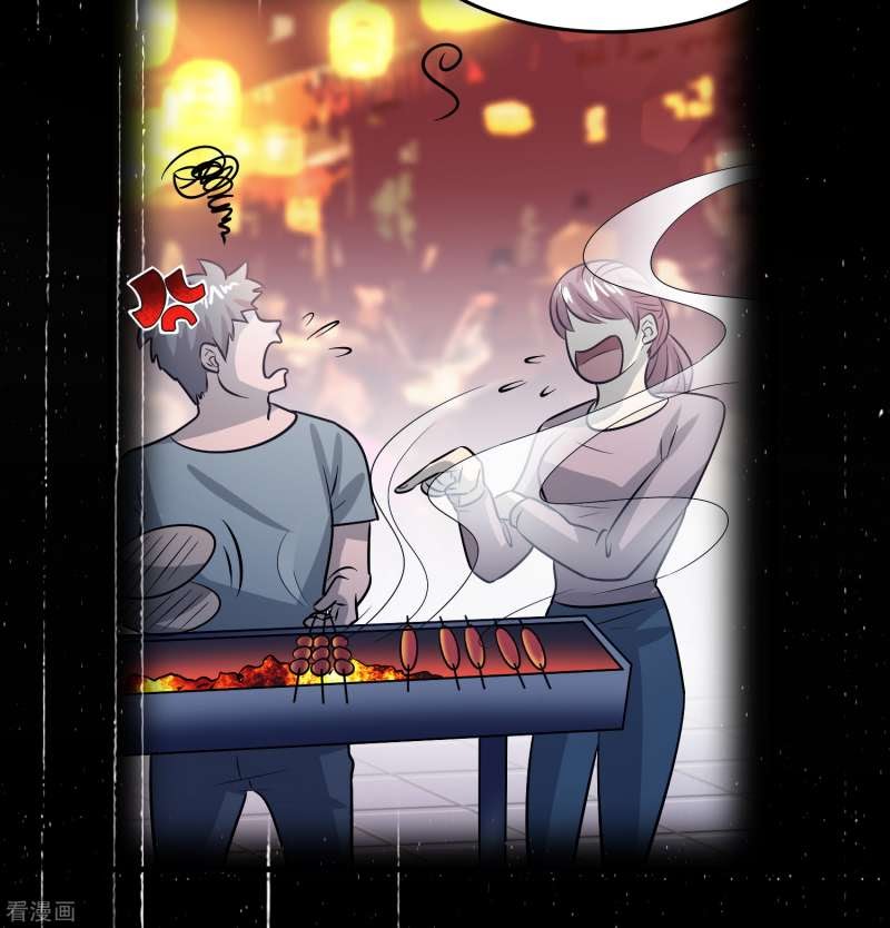 Outlander Tyrant Supplier Chapter 46 Gambar 29